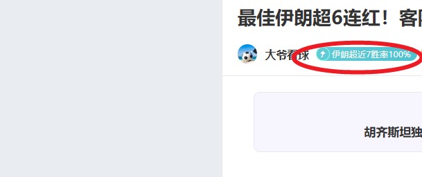 深圳对决大,揭秘,许利民,B体育官网,B体育直播,体育赛事直播,足球直播