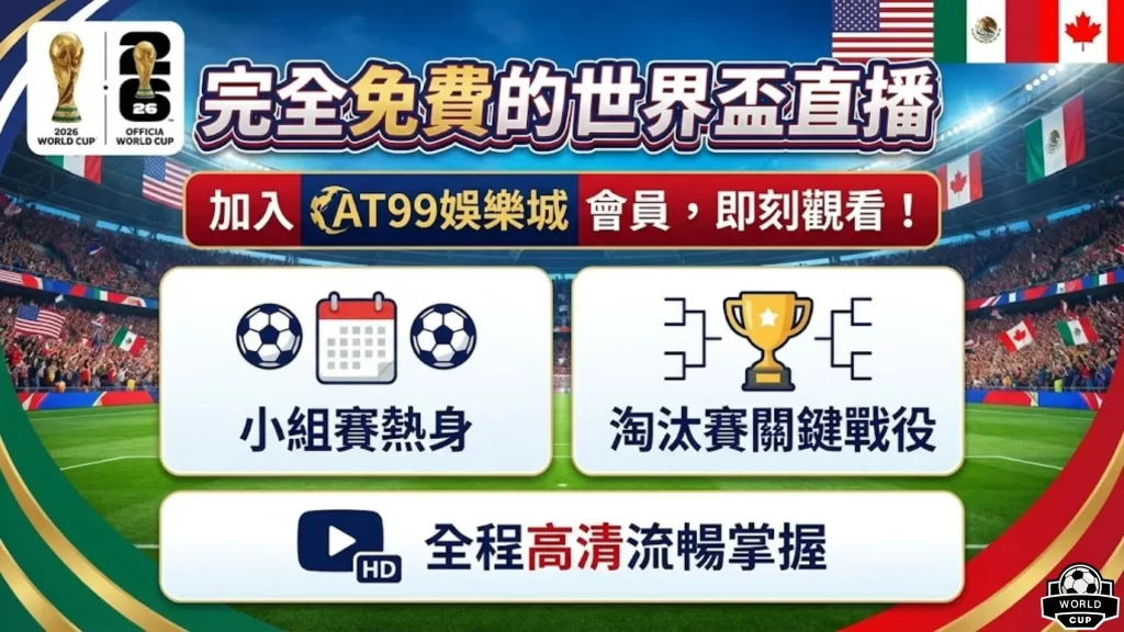 体育,产品,B体育,B体育官网,B体育直播,体育赛事直播,足球直播