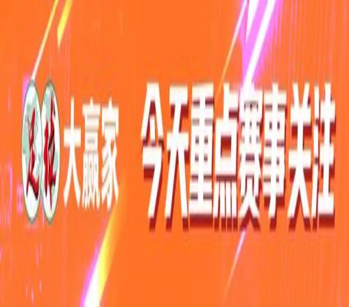 体育,产品,B体育,B体育官网,B体育直播,体育赛事直播,足球直播