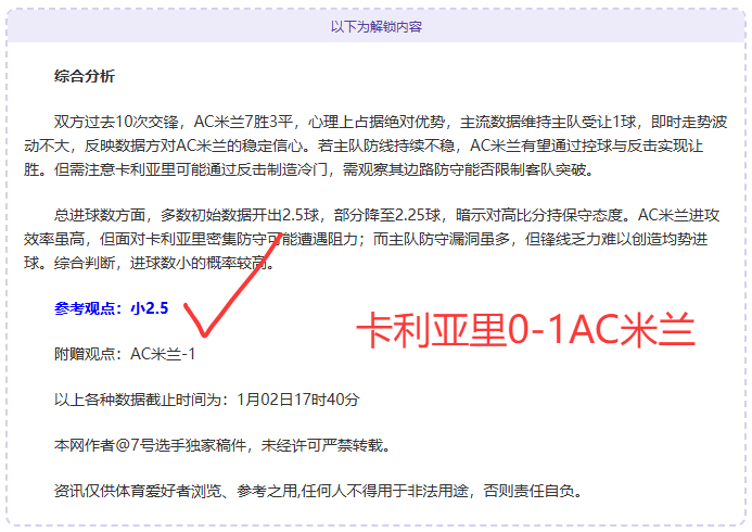 年英超名人,堂候选名单,公布,B体育官网,B体育直播,体育赛事直播,足球直播