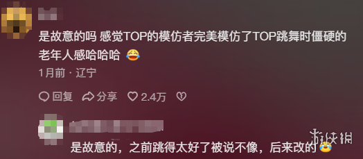 天津女排反,败为胜战绩,显赫,B体育官网,B体育直播,体育赛事直播,足球直播