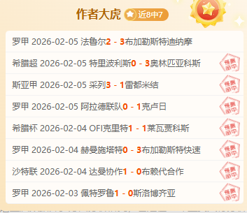 姆巴佩转投,皇马,弃巴黎,B体育官网,B体育直播,体育赛事直播,足球直播