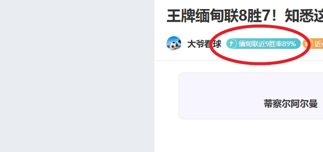 深圳劲旅中,卫告别,前国足归化,B体育官网,B体育直播,体育赛事直播,足球直播