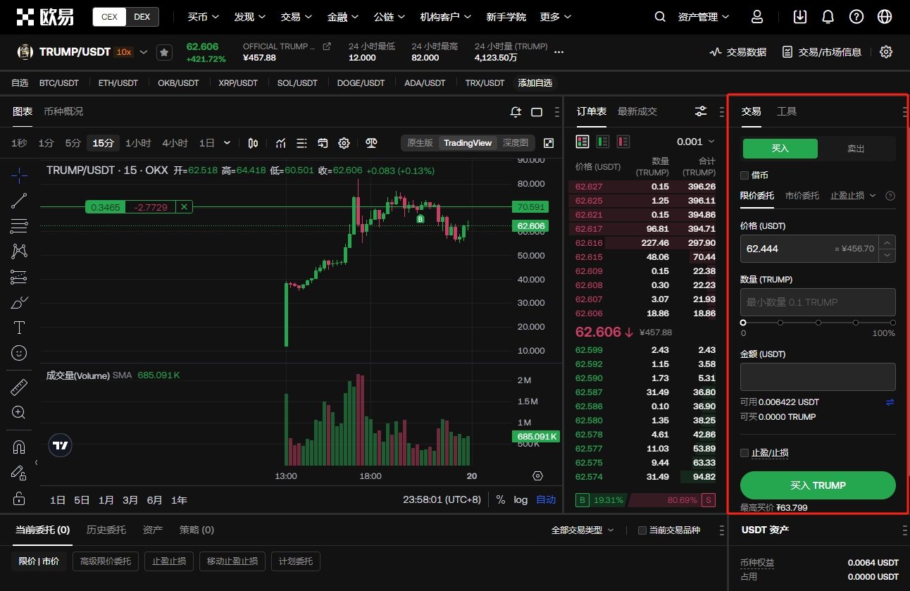 勒沃库森欧,冠连胜能否,首场告捷,B体育官网,B体育直播,体育赛事直播,足球直播