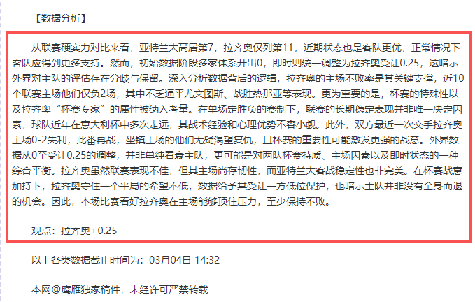 小贾伦,杰克逊,灰熊以,B体育官网,B体育直播,体育赛事直播,足球直播