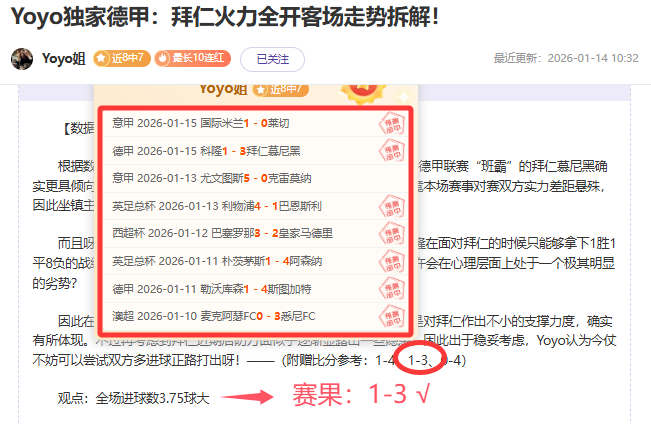 戴琳常以与,山东队球员,交易为由借,B体育官网,B体育直播,体育赛事直播,足球直播