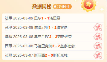 勇士,年主场最大,败绩,B体育官网,B体育直播,体育赛事直播,足球直播