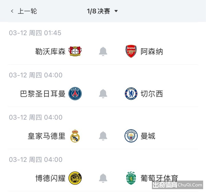 切赫分析,足球转冰球,经济考量,B体育官网,B体育直播,体育赛事直播,足球直播