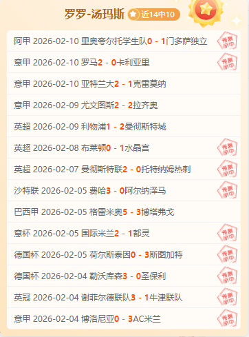 帕尔梅拉斯,对格雷米奥,交锋平分秋,B体育官网,B体育直播,体育赛事直播,足球直播