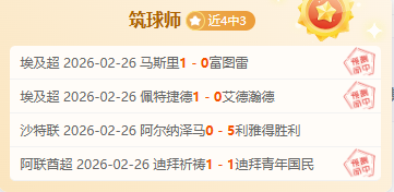 国青,亚洲杯四强,战沙特,B体育官网,B体育直播,体育赛事直播,足球直播