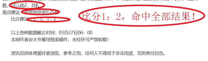 季后赛尼克,斯对决老鹰,专家深度解,B体育官网,B体育直播,体育赛事直播,足球直播