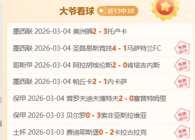 体育,资讯,B体育,B体育官网,B体育直播,体育赛事直播,足球直播