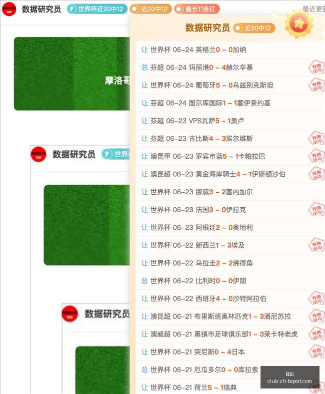 体育,B体育,B体育官网,B体育官网,B体育App,B体育直播,B体育登录,B体育娱乐