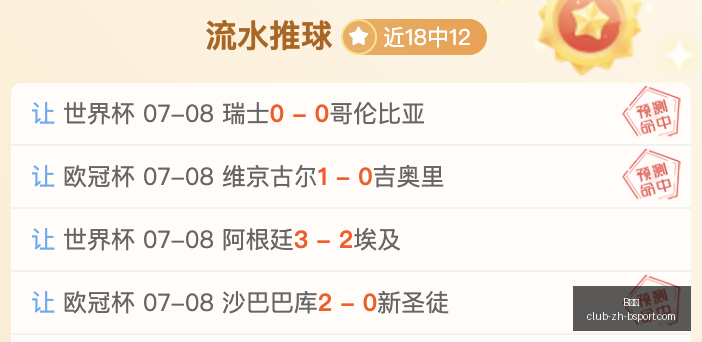 体育,B体育,B体育官网,B体育官网,B体育App,B体育直播,B体育登录,B体育娱乐