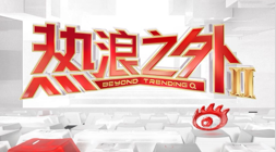 名记热议：邓肯交易，能否让森林狼重振夺冠雄风
