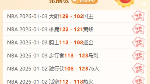 B体育 资讯 111527 4sp