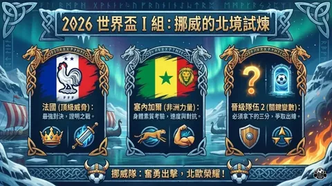 东北春节两度探访，揭秘哪些奥秘？