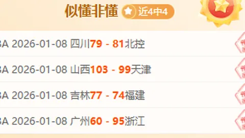 梅西威胁显威，马斯切拉诺执教首败，迈阿密国际1-0负于洛杉矶FC