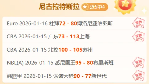 《南粤狂潮来袭！吉林粉丝团面临挑战，强势对决即将上演》