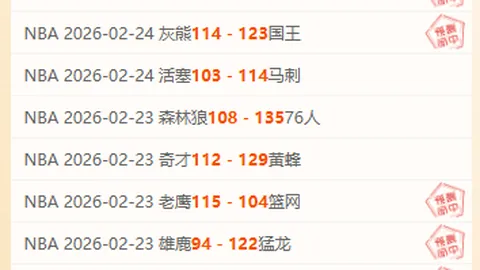 B体育 资讯 181818 8mv