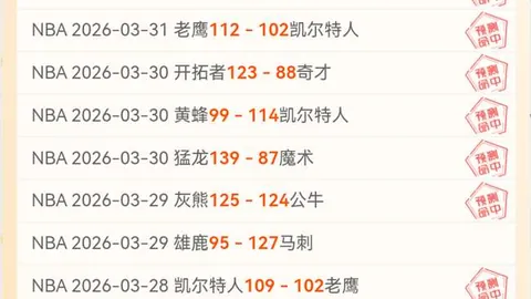 大乐透期号专家质合分析推荐：前区十码及日职乙赛事解读